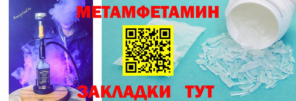 АМФ 97% Орёл
