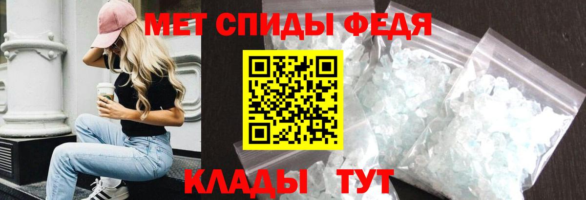 Орёл  Амфетамин  Вход с VPN  АМФЕТАМИН VHQ 