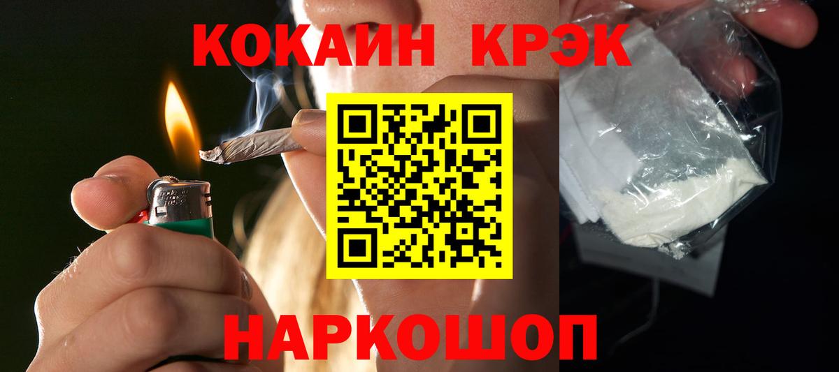 Кокаин Боливия Орёл