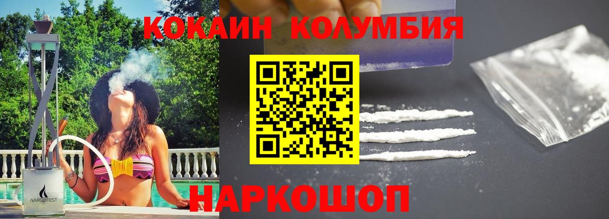 Орёл  КОКАИН 98%  Кокаин Перу  Вход с VPN 