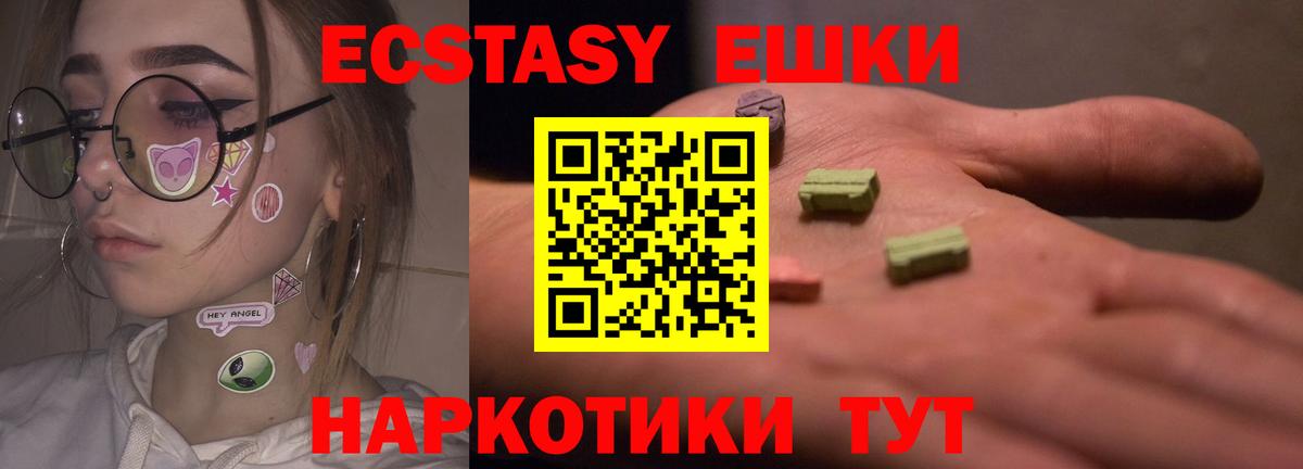 ЭКСТАЗИ mix Орёл