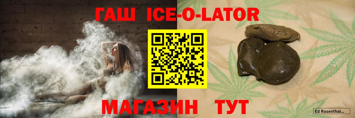 ГАШИШ убойный Орёл
