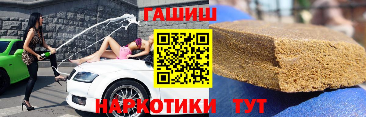 Гашиш Ice-O-Lator  ГАШИШ  ГАШ ice o lator  Орёл  Вход с VPN 