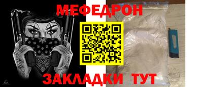 кокаин Татарск