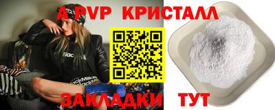 меф VHQ Тара