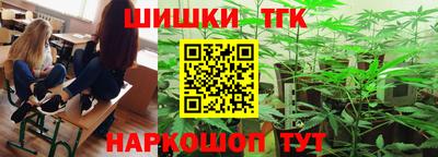кокаин Татарск