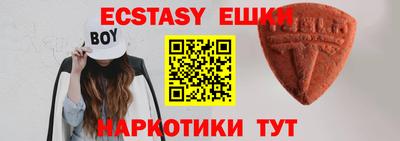 прущие грибы Тверь
