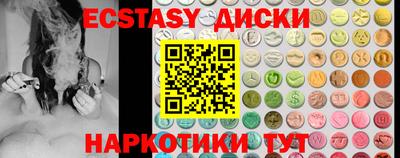 прущие грибы Тверь