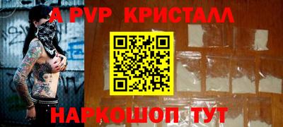 прущие грибы Тверь