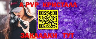 кокаин Татарск