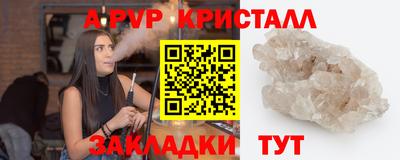 меф VHQ Тара