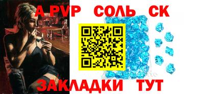 кокаин Татарск
