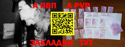 меф VHQ Тара