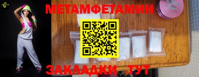 кокаин Татарск