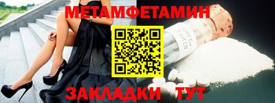 кокаин Татарск