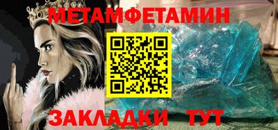 прущие грибы Тверь