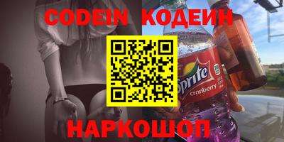 кокаин Татарск