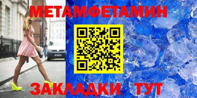 кокаин Татарск