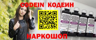 прущие грибы Тверь