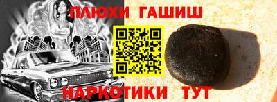 меф VHQ Тара