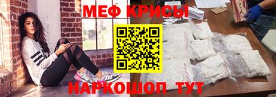меф VHQ Тара