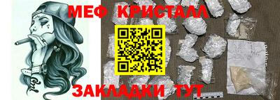 кокаин Татарск