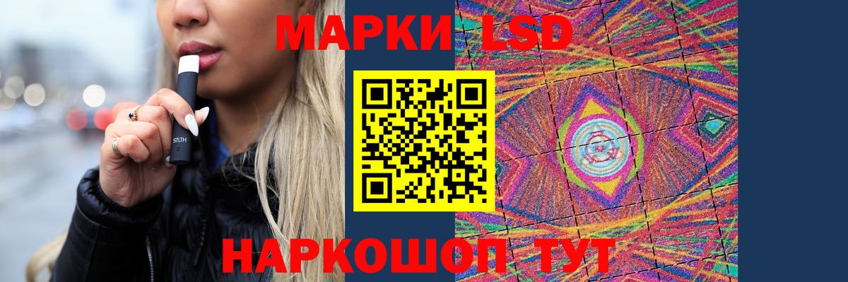 LSD-25 экстази кислота  ЛСД экстази  Орёл  Вход с VPN  LSD-25 экстази кислота 