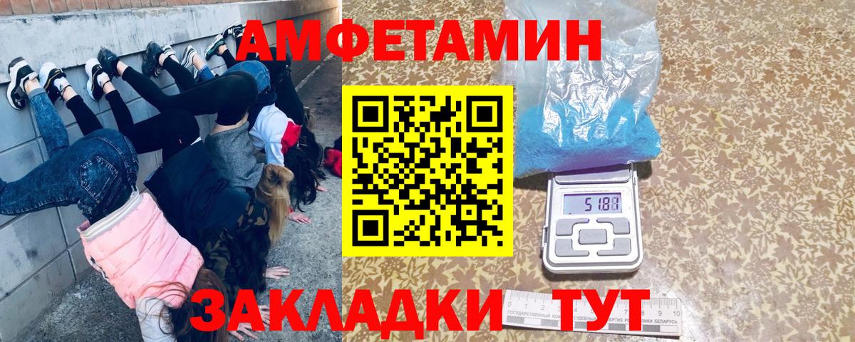 МЕТАМФЕТАМИН кристалл  Вход с VPN  Орёл  МЕТАМФЕТАМИН кристалл 