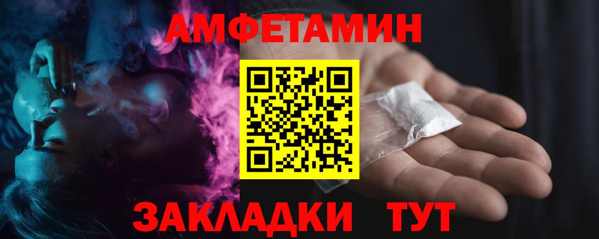 ГАШ  COCAIN  MDMA  Конопля  Вход с VPN  ЭКСТАЗИ  Орёл  Конопля  Мефедрон  