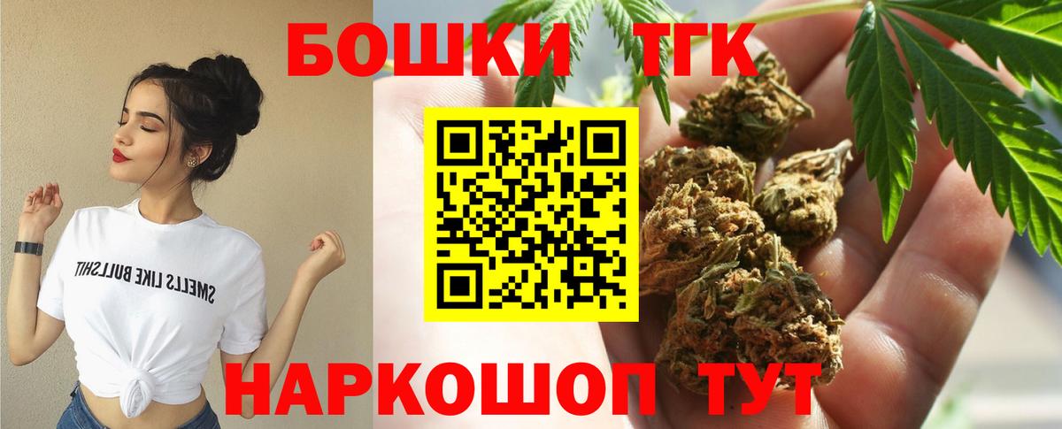 Канабис ГИДРОПОН Орёл