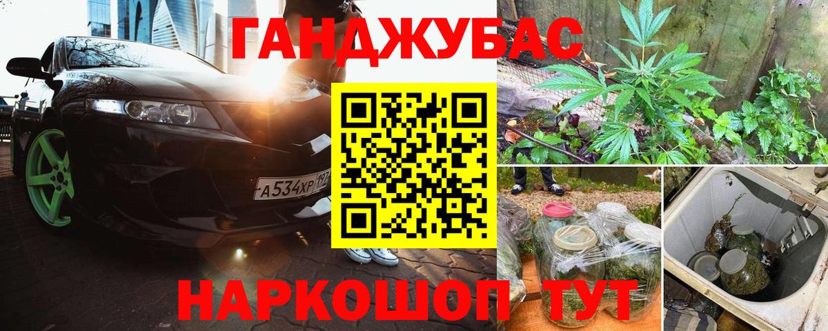 Бошки Шишки SATIVA & INDICA  Вход с VPN  МАРИХУАНА Ganja  Орёл 